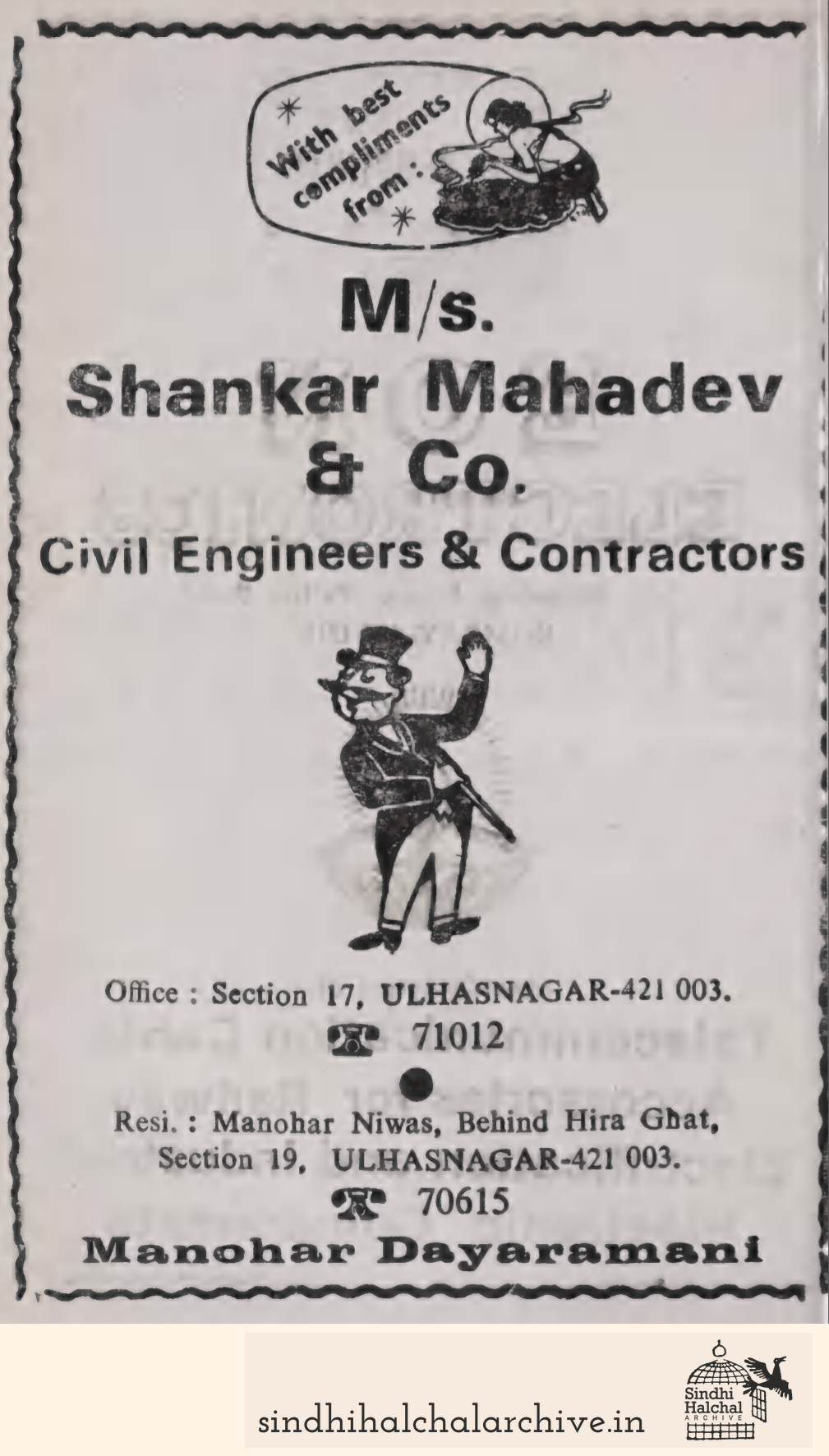Image of AD M/s. Shankar Mahadev & Co.